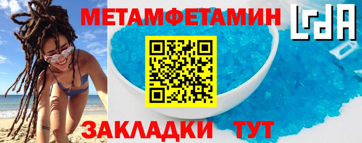 Amphetamine VHQ  АМФ  АМФ  Вход с VPN  Людиново 