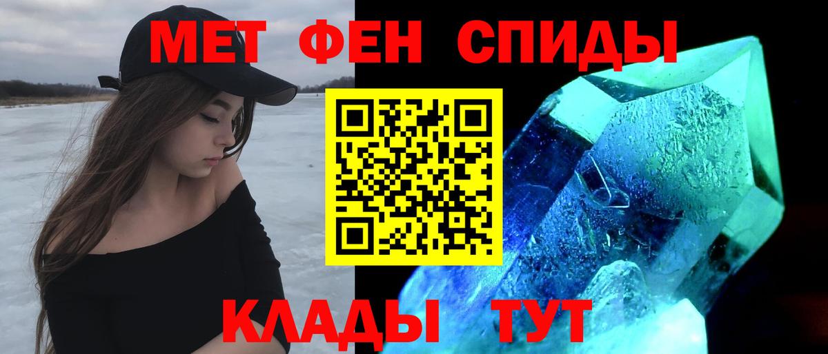 АМФ 97% Людиново