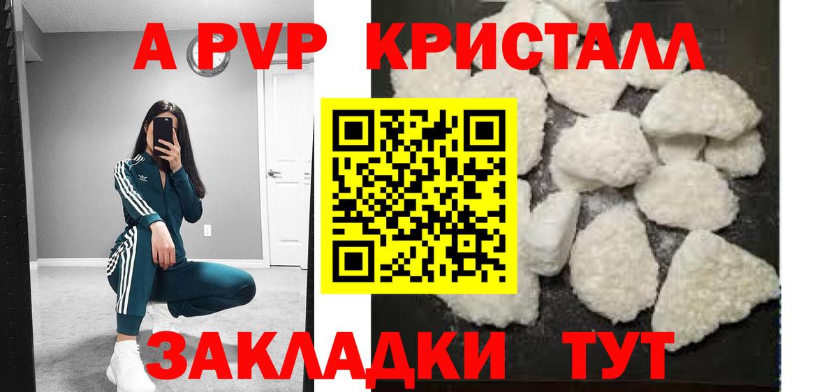 ТГК  КОКАИН  Людиново  Вход с VPN  МАРИХУАНА  ГАШИШ  Меф кристаллы 