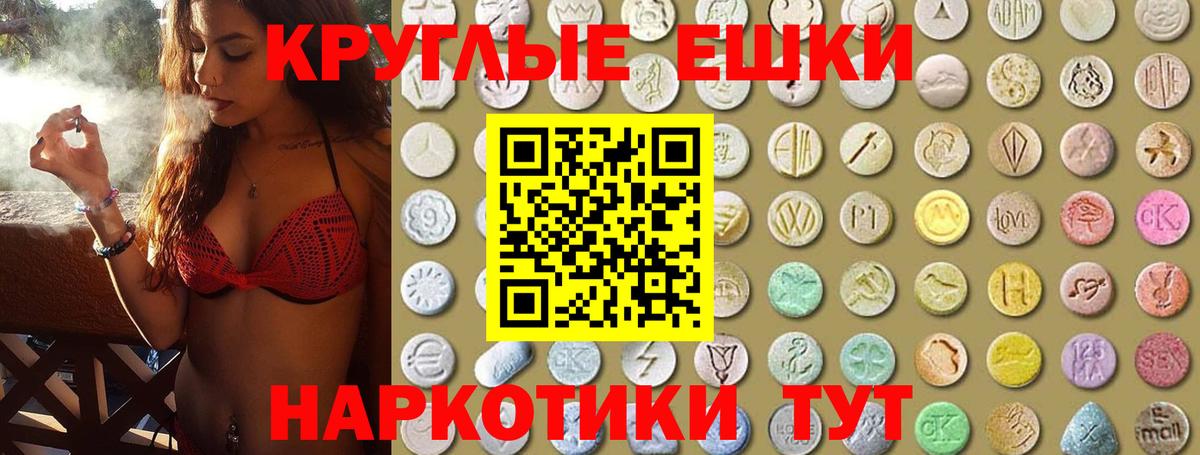 Людиново  ЭКСТАЗИ  darknet состав  Ecstasy DUBAI  KRAKEN зеркало  ЭКСТАЗИ Punisher  Вход с VPN 
