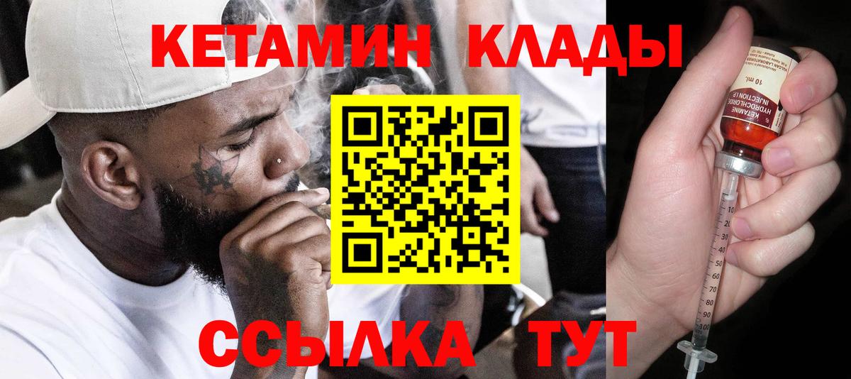 мориарти Telegram  Кетамин VHQ  Вход с VPN  Людиново 