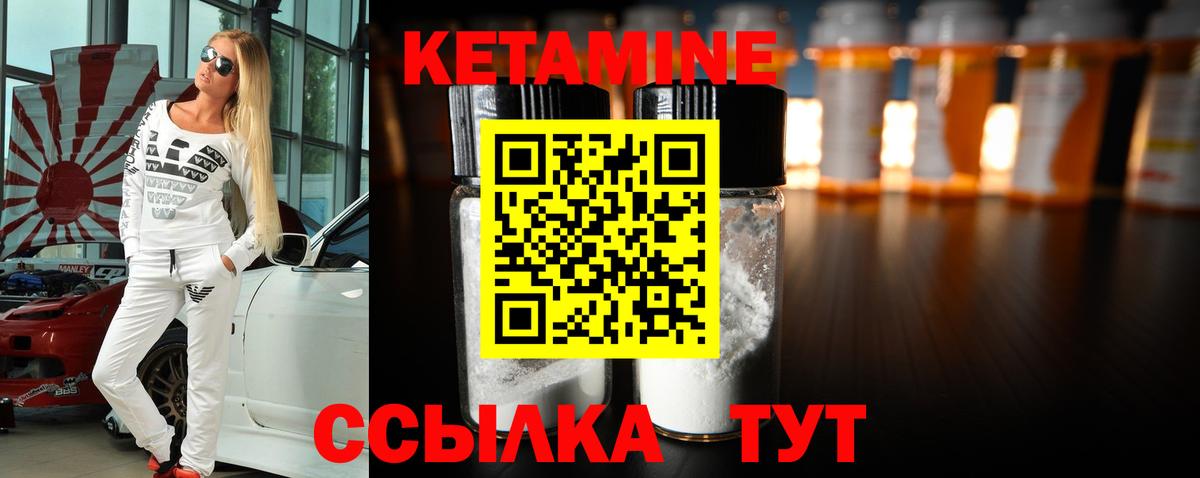Меф мяу мяу Людиново