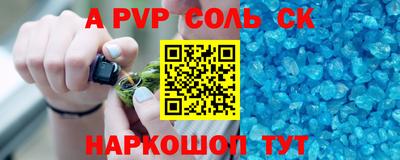 мефедрон мука Донецк