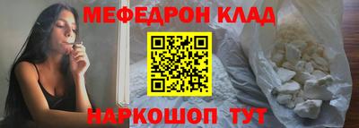 mdpv Донской