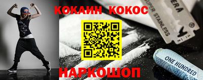 мефедрон мука Донецк