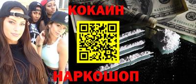 мефедрон мука Донецк