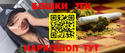 дистиллят марихуана Гусь-Хрустальный