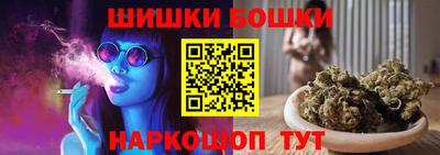 дистиллят марихуана Гусь-Хрустальный