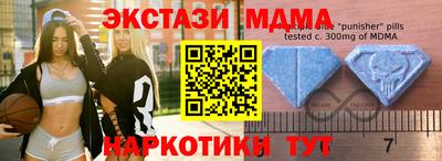 мдма Гусиноозёрск