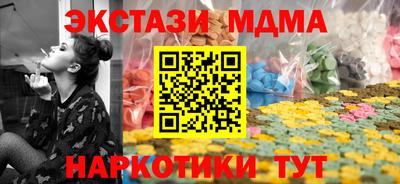 мдма Гусиноозёрск