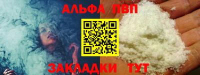дистиллят марихуана Гусь-Хрустальный