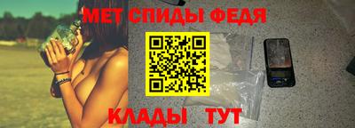 мдма Гусиноозёрск