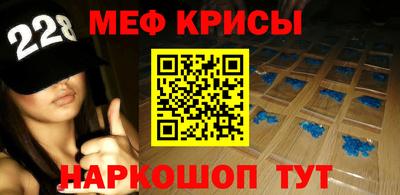 мдма Гусиноозёрск