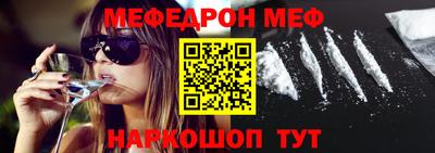 мдма Гусиноозёрск