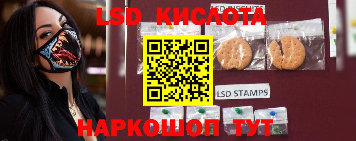 ЛСД экстази ecstasy  Вход с VPN  Людиново 