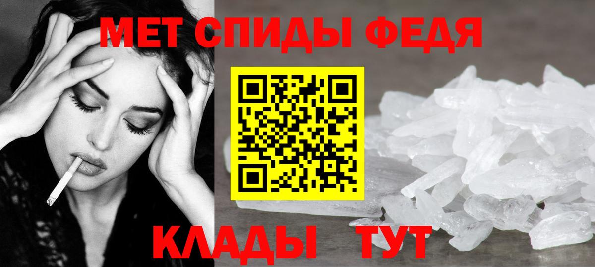 Метамфетамин  Вход с VPN  Людиново  МЕТАМФЕТАМИН Декстрометамфетамин 99.9% 