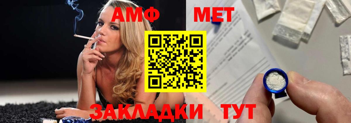 Метамфетамин Methamphetamine Людиново