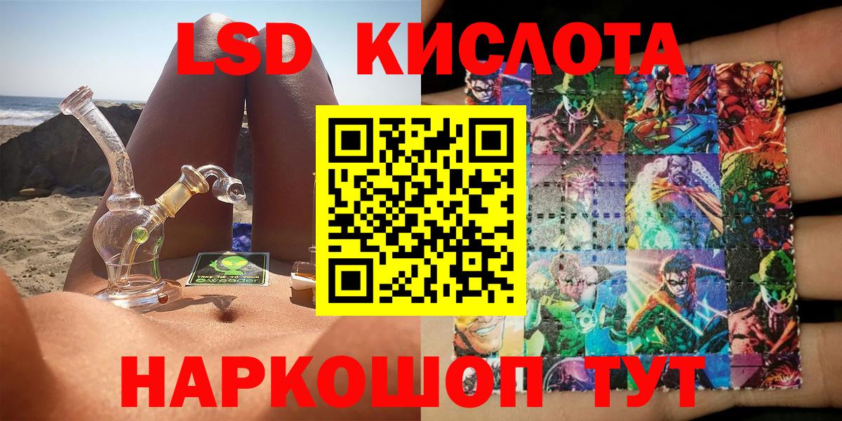Марки N-bome 1,8мг Людиново